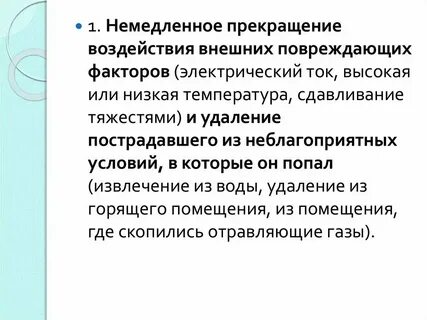 Можно ли испортить человека