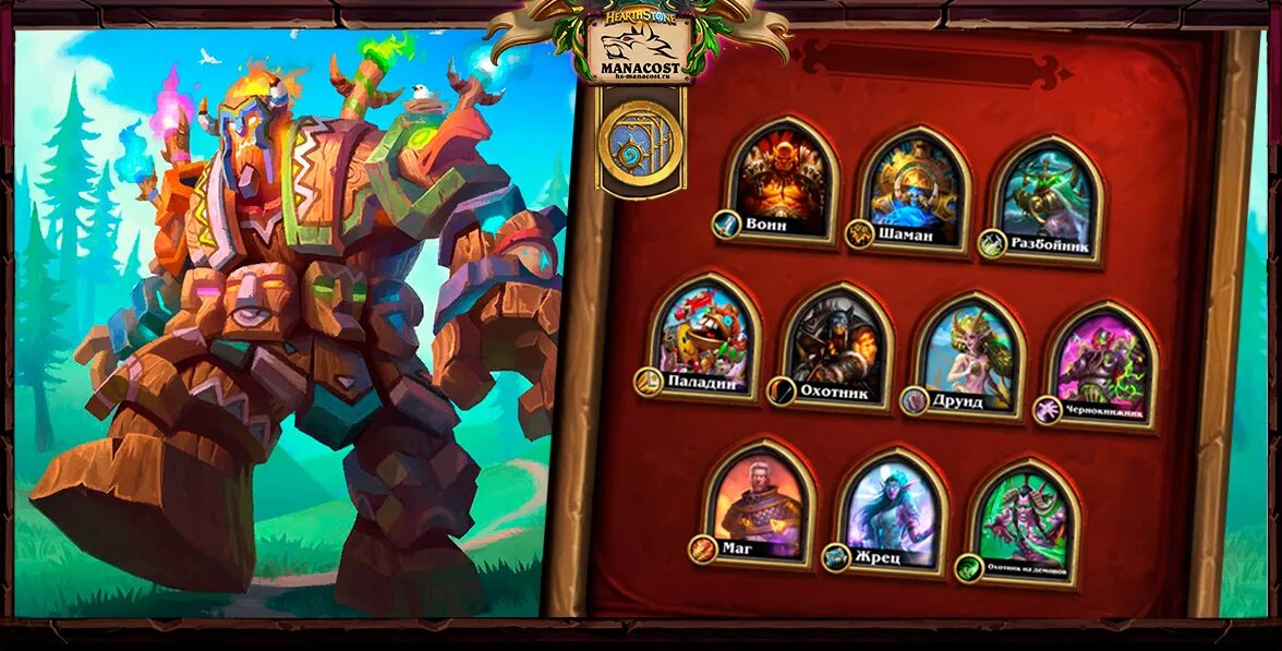 Non channeling skills