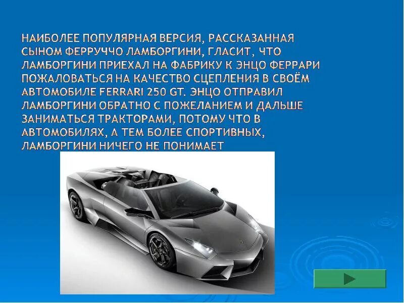 Любых транспортных средств автомобилей