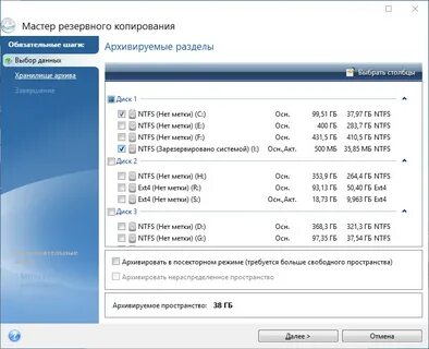 Предыдущая дата