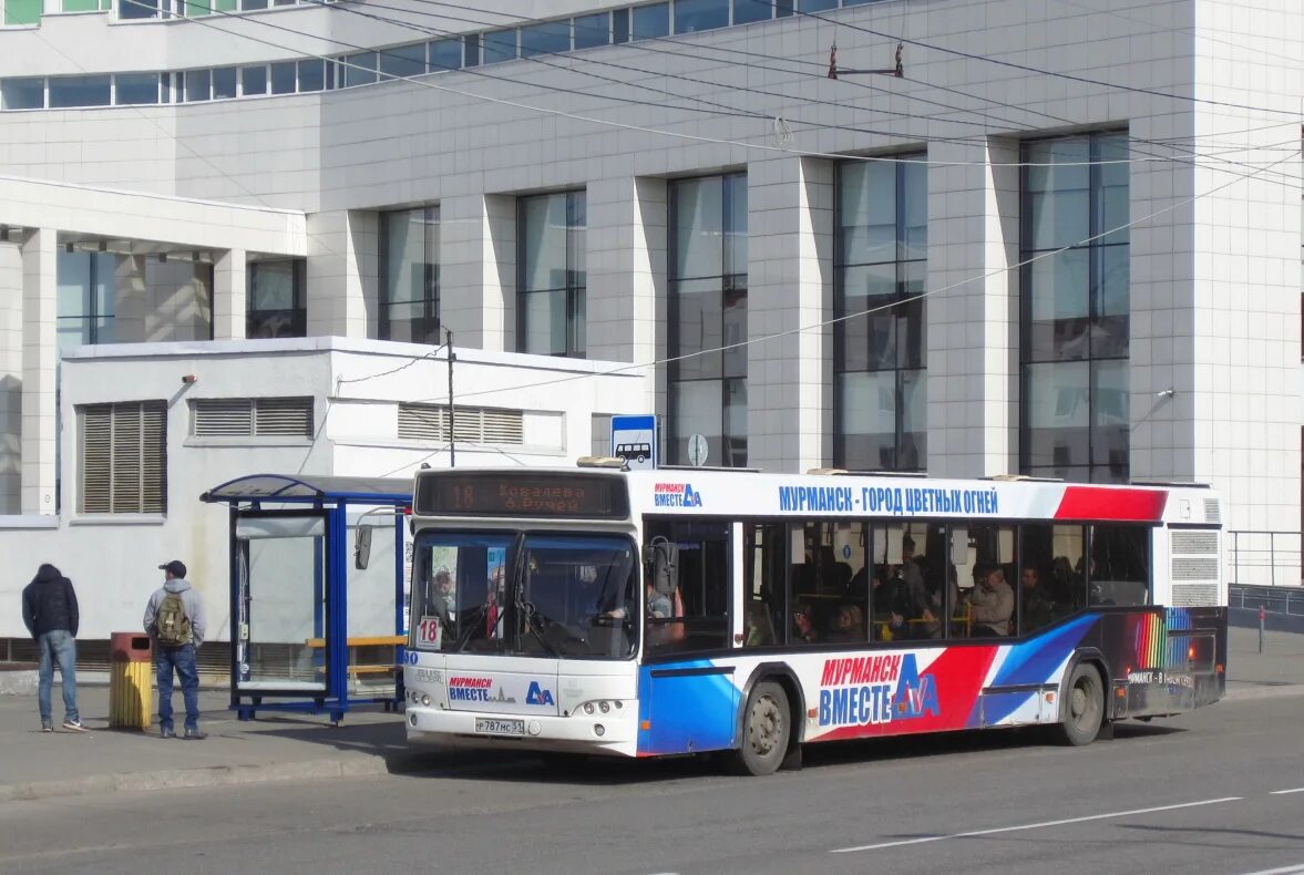 569. Списанный лиаз 5292. Мурманский автовокзал. Маршрут 106 мурманск. Мурманский автобус.
