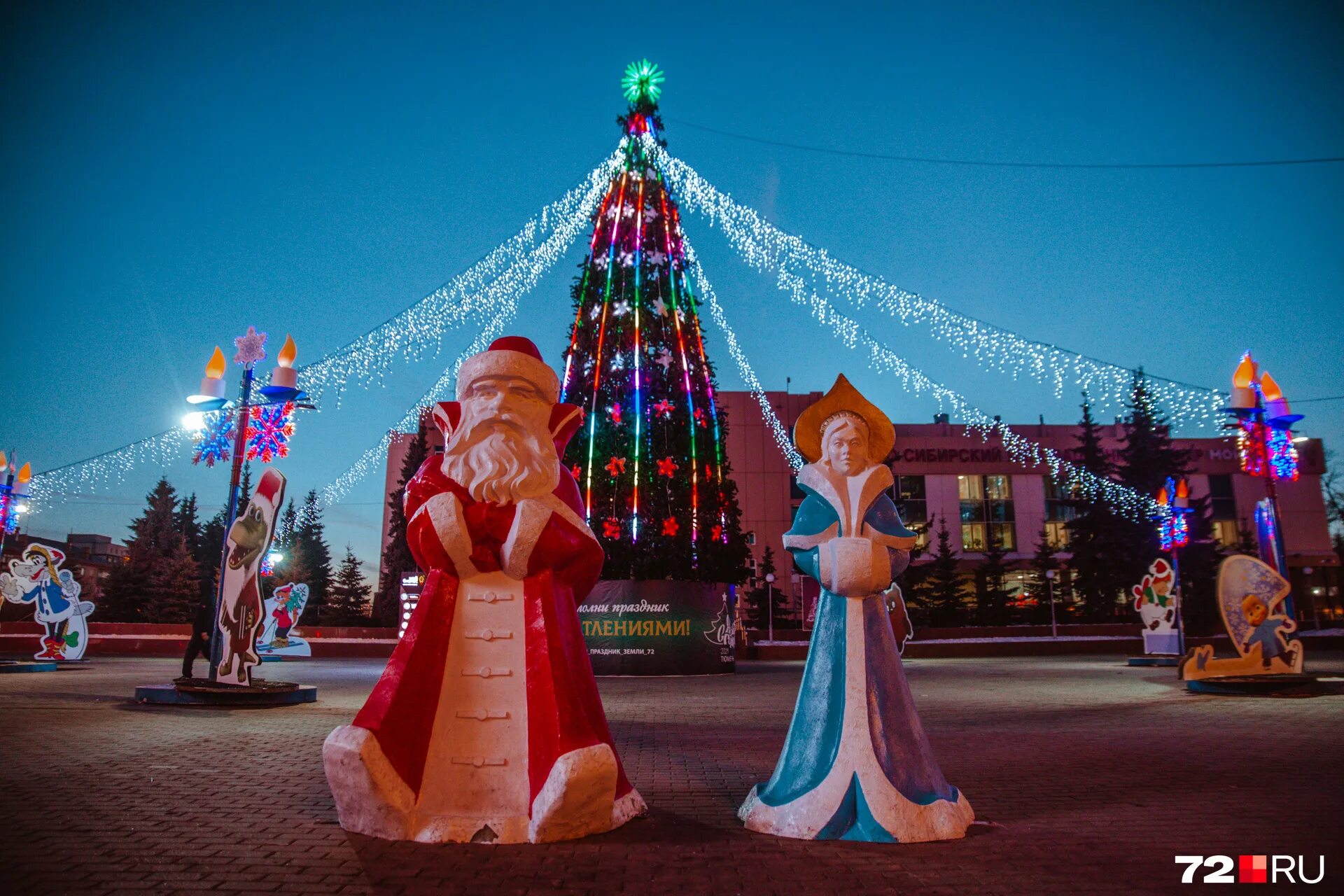 Тула на новогодние праздники. Развлечения в тульской области в новогодние праздники. Красивые парки москвы на новогодние праздники. Новый. Поезд деда мороза из великого устюга самара.