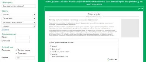Портал опросов