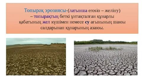 Жалаңаш славян әйелдерінің суреттері