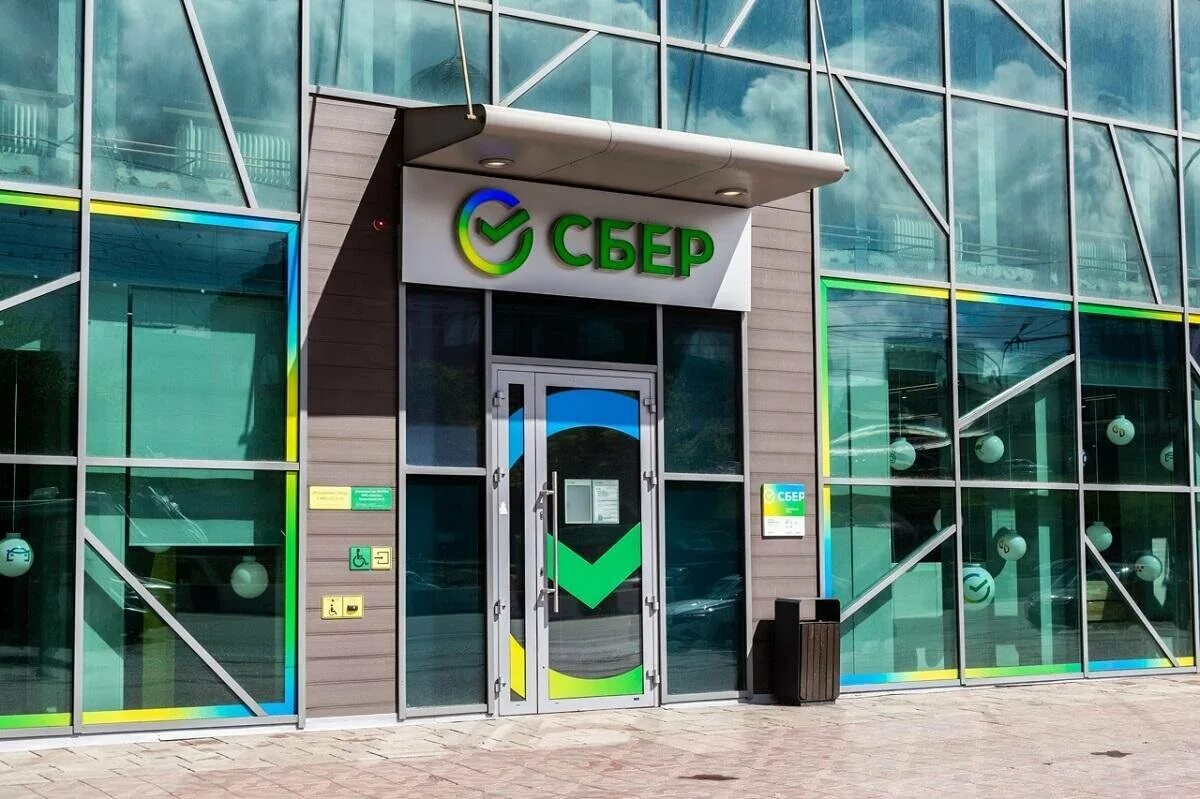 Как работает сбербанк в 2025 году