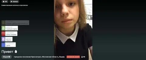 Перископ выполняю задания 16 в одноклассниках