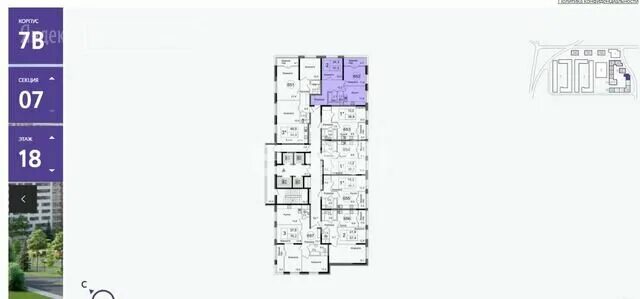 Продаю двухкомнатную квартиру 54.6м² бул. Сиреневый, 22, Московская область, Ист