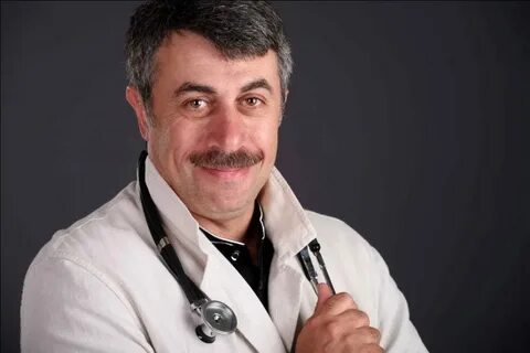 Без симптомов комаровский