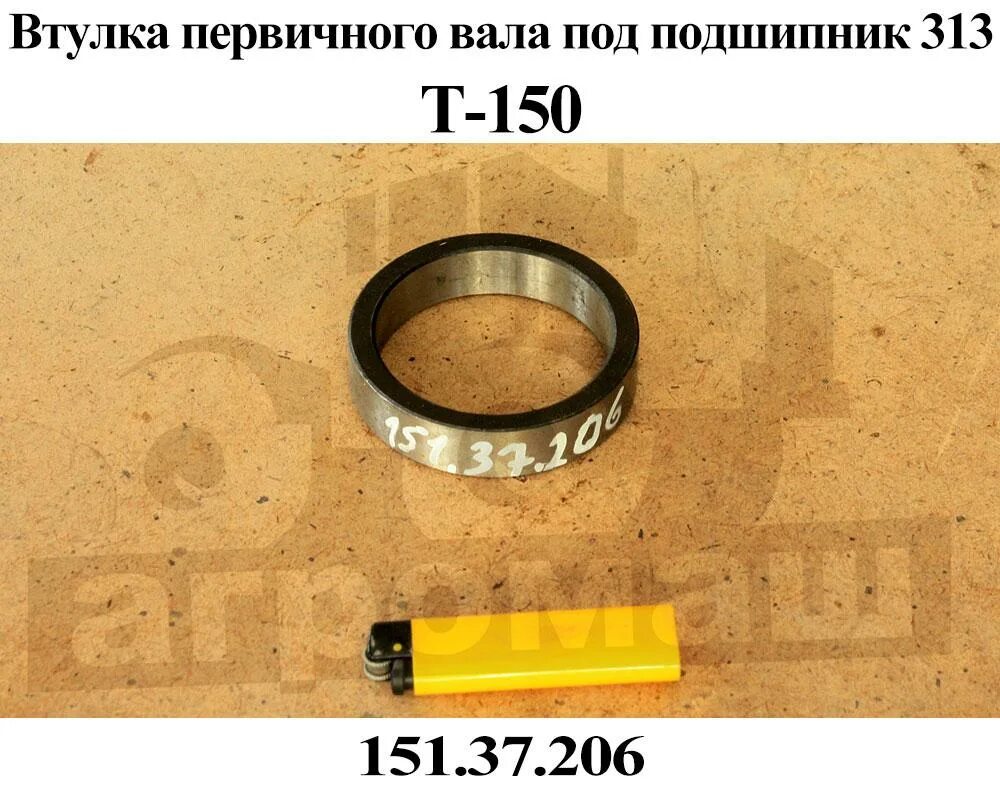 Втулка коленвала первичного вала кпп тд5. Опорная втулка вторичного вала 9js135. 37. 37. Втулка первичного вала шакман.