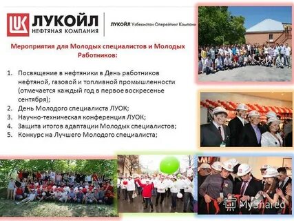 lukoil uzbekistan operating company