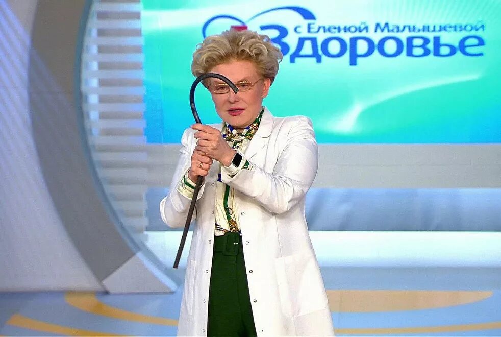 Здоровье с еленой малышевой 2002. Елена многышева. Жить здорово метформин. Малышева жить здорово. Программа здоровье здоровых.