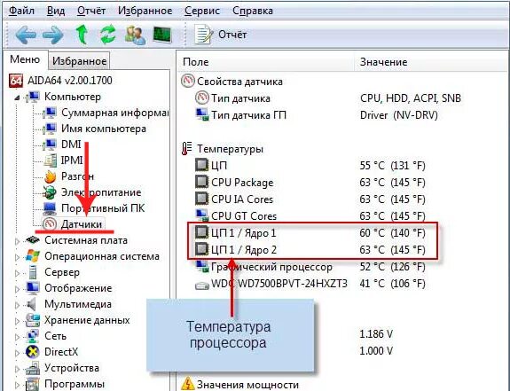 Aida64 температура процессора Виджет. Проверка температуры элементов ПК. Где проверить температуру процессора aida64. Процессор видеокарта Windows 7. Как снизить цп