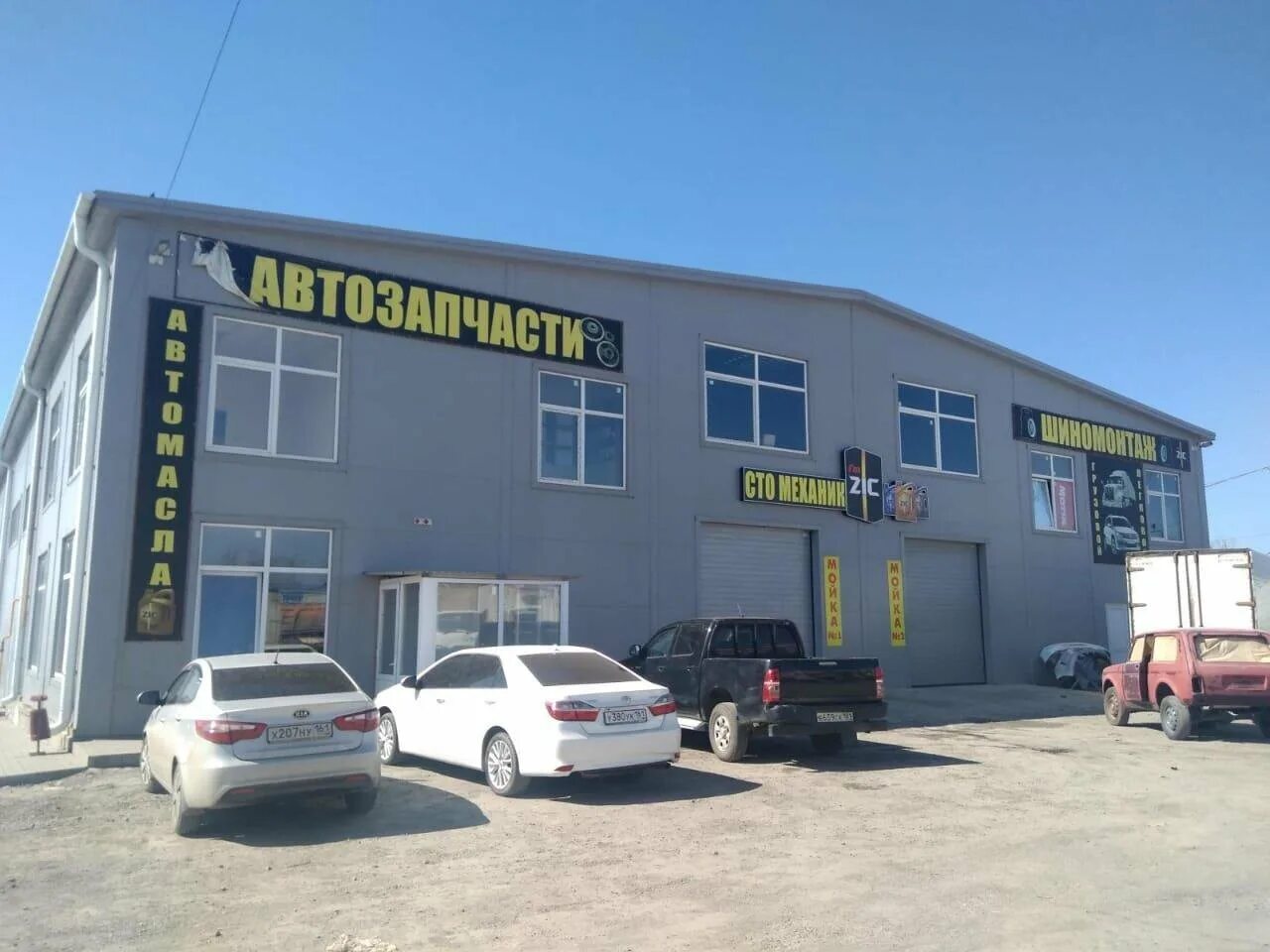 Калач воронежская обл магазин газ. Автосервис калач. Автосервис на волгоградской. Автосервис калач. Автосервис, калач-на-дону.