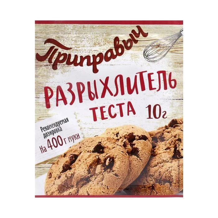 Л разрыхлитель для теста 1. Разрыхлитель для теста. приправыч разрыхлитель теста. разрыхлитель галерея вкусов. разрыхлитель для теста упаковка.