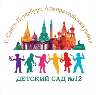 Организации питание детей санкт петербург