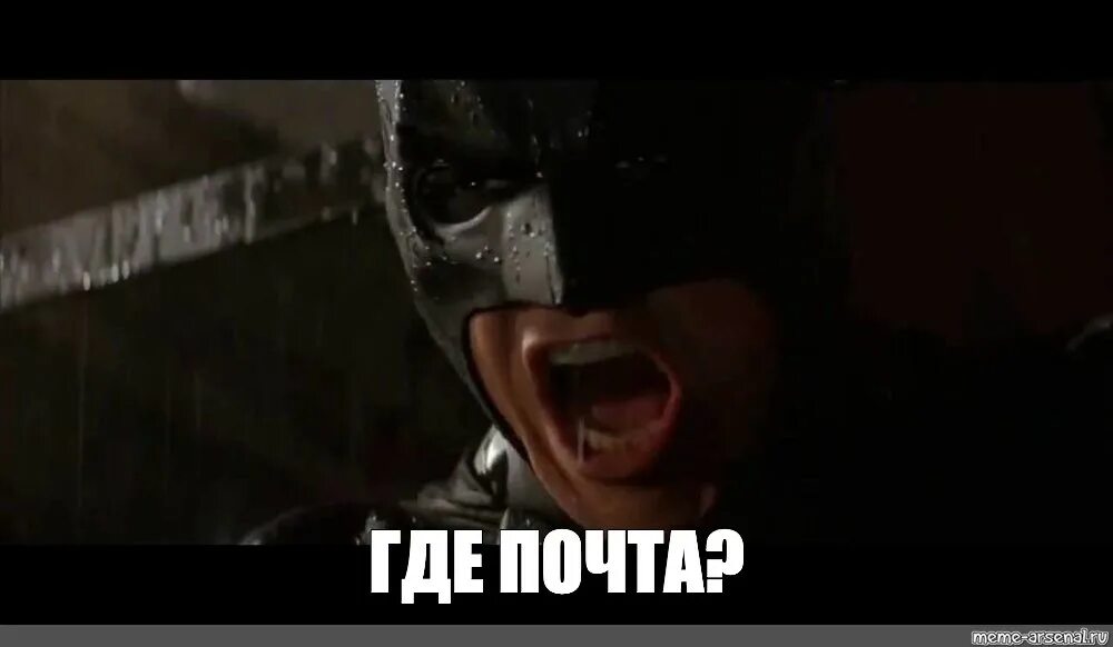 Откуда мем 52. Откуда мем 52