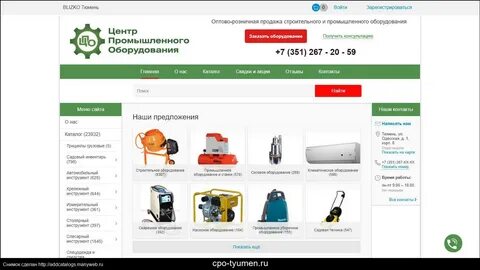 Хх работа тюмень