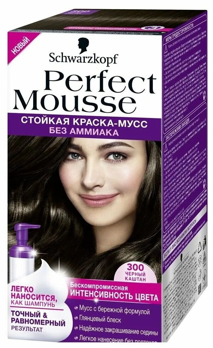 перфект мусс краска тон 300. краска шварцкопф мусс темный шоколад. шварцкопф краска перфект мусс 616. краска для волос schwarzkopf perfect mousse 8. Schwarzkopf perfect.