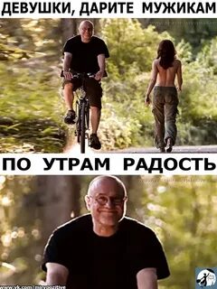 Каждому мужчине по 4