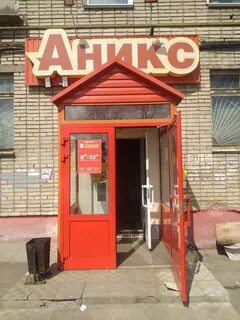 Бийск ударная
