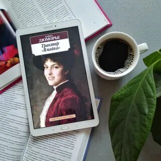 Книга трактир