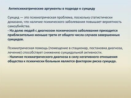Эту проблему поскольку не
