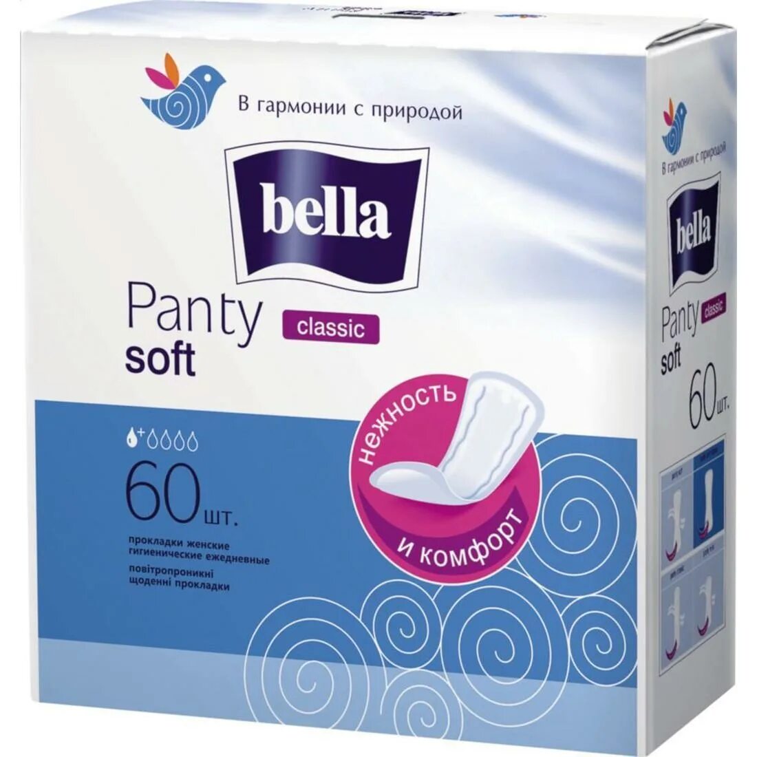 Bella panty Soft ежедневные прокладки 60 шт. Прокладки Bella panty Soft 60 шт. Прокладки ежедневные Bella panty Soft Classic 20шт. Ежедневные прокладки "panty Soft", Bella, 60+10 шт.
