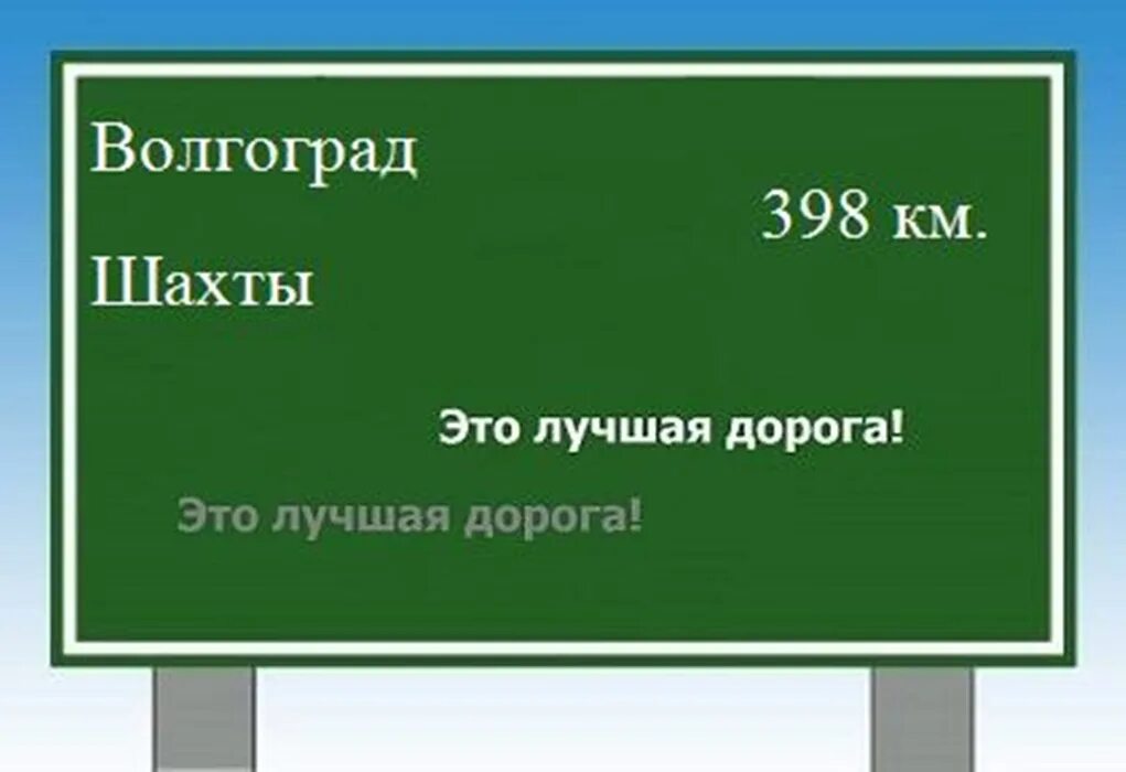 Ртищево работа графиком