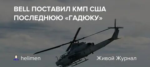Поставь bell