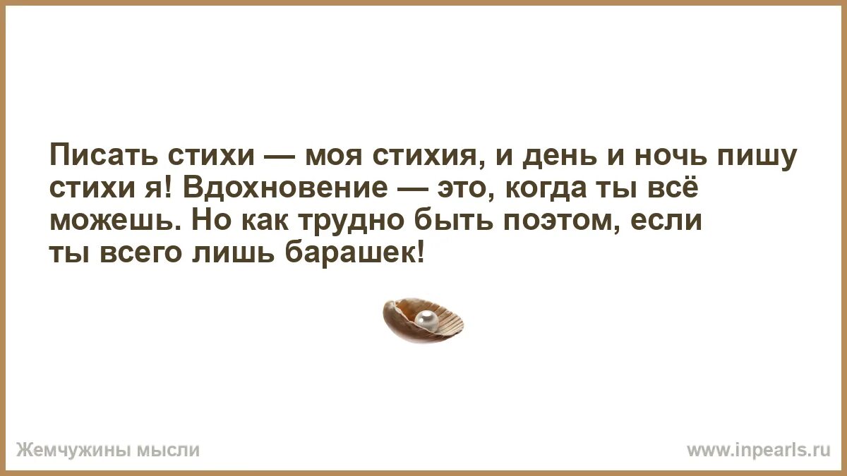 Ночные пробуждения с сердцебиением. Часто писал ночью. Писать стихи моя стихия. Женщина спит. Не спится,не спится, не спится.