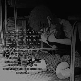 Вечная больно не будет читать