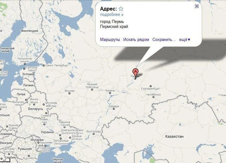Где находить пермь. Г пермь на карте россии. карта россии пермь на карте. пермь на карте россии с городами. где расположена пермь на карте россии.