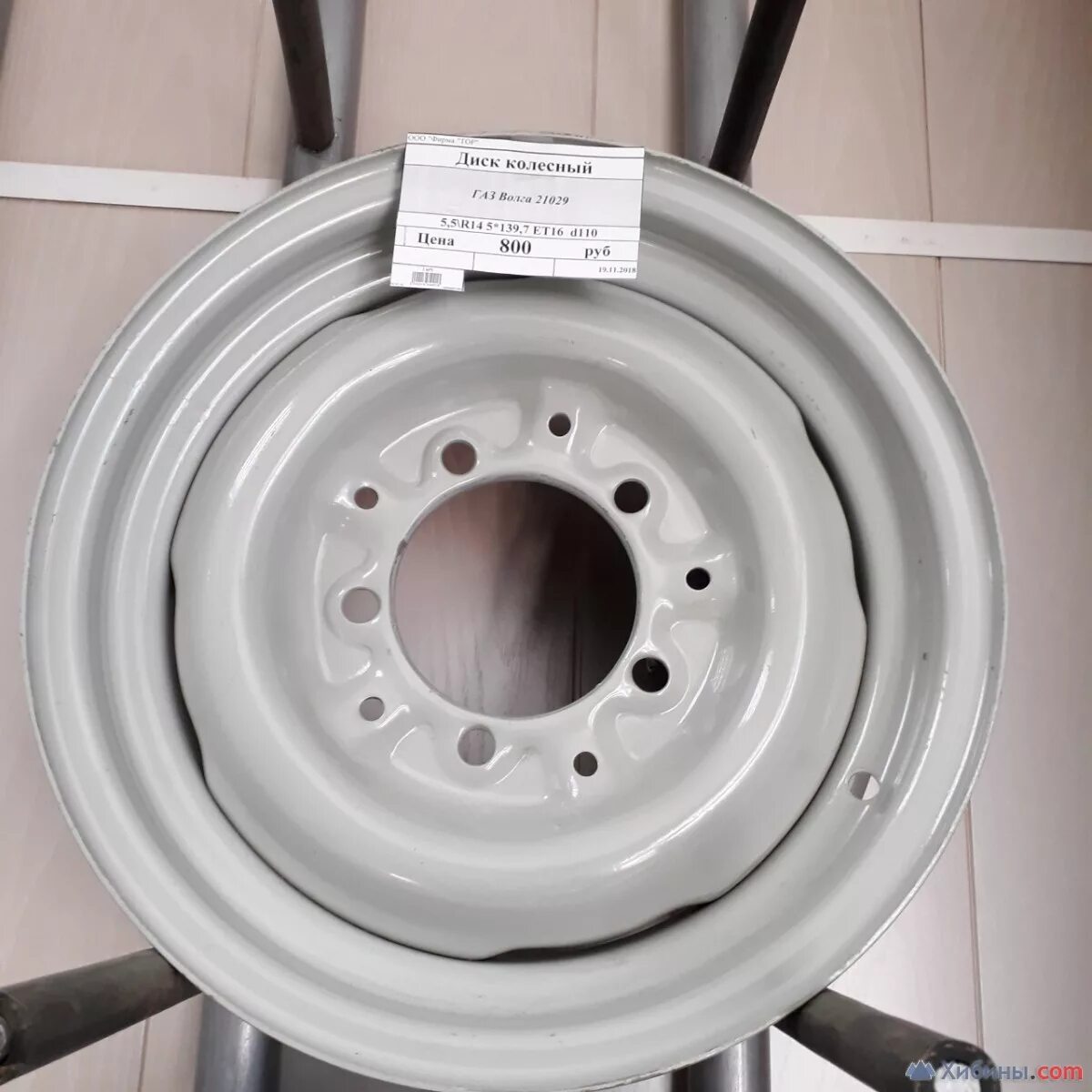 Диск на 24 5. Диск газ 31029 5,5*14 6 5*139,7 110 (кркз). газ 31029 на дисках. колесные диски газ 31029. диск 3110-3101015-01 газ.