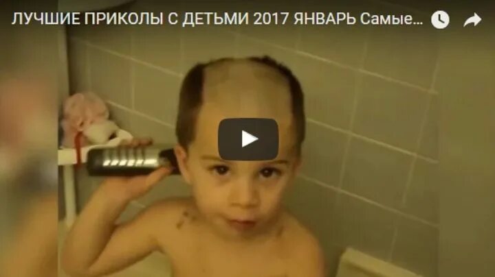 Лучшее видео смешно до слез. Приколы с детьми. смешные приколы про детей. приколы про детей до слёз. детские смешные видеоролики.