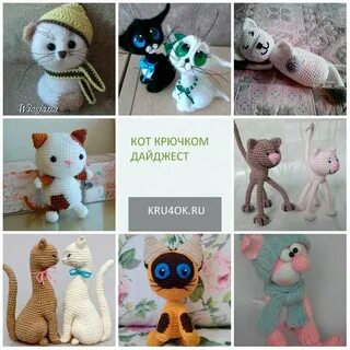 Простой кот крючком