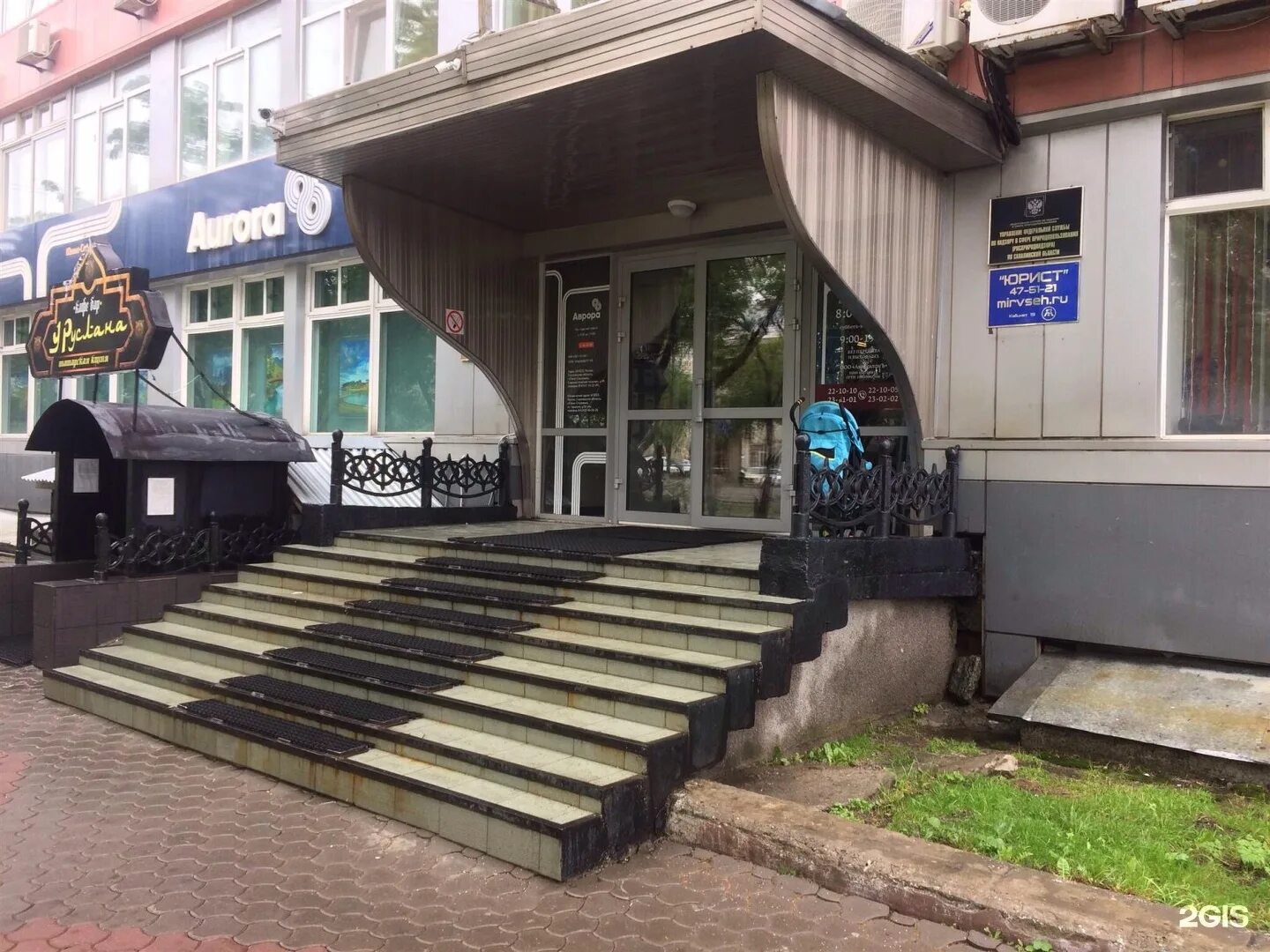 Коммунистический проспект 49. Амикс южно-сахалинск коммунистический проспект. Коммунистический проспект 49 южно-сахалинск. Коммунистический проспект 49 южно-сахалинск. Коммунистический проспект 49 южно-сахалинск.