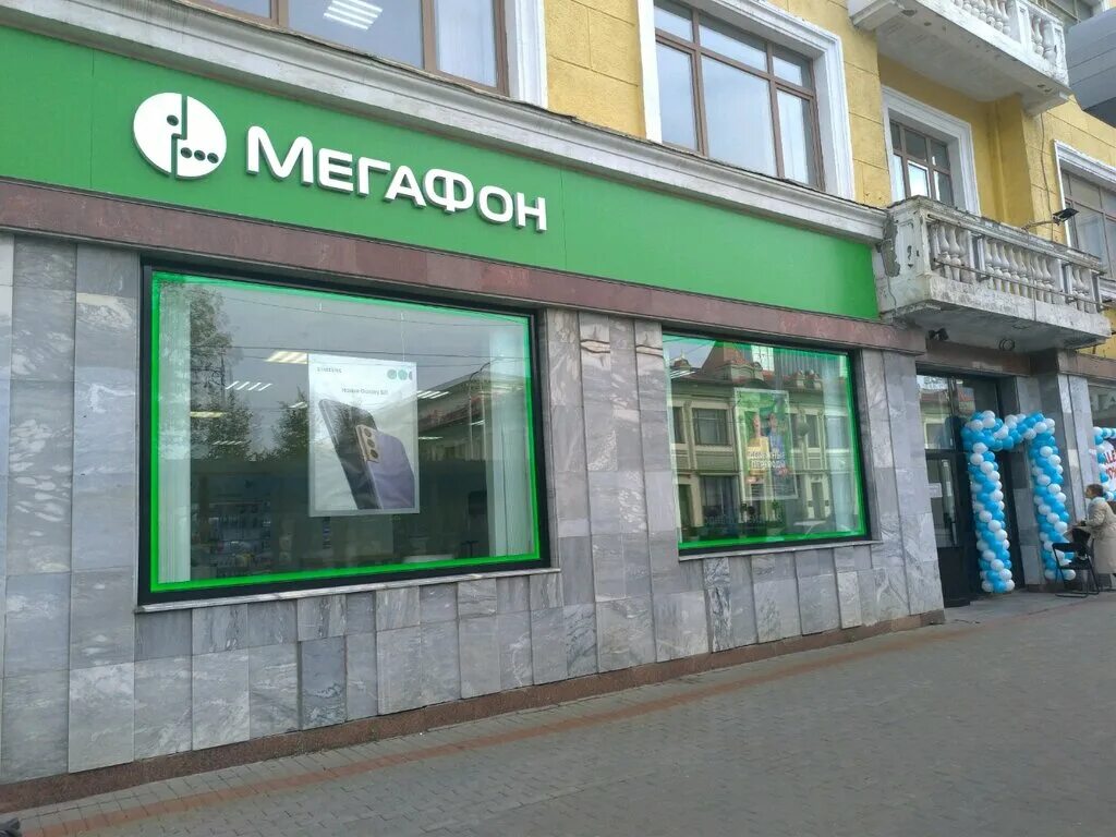 МЕГАФОН Уфа. Салон МЕГАФОН Уфа. МЕГАФОН Золотая корона. МЕГАФОН Уфа каталог.