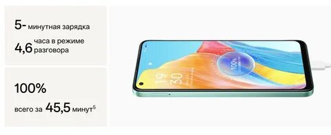 Oppo a 78