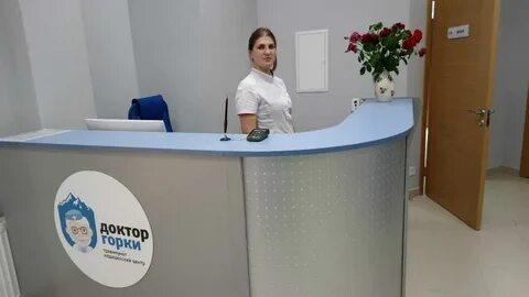 Кемерово красная горка медицинский центр телефон регистратуры