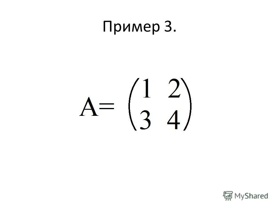 Виды матриц в математике. Submatrix mathcad пример. Теорема миттаг-леффлера доказательство. Индексы матрицы. Генерация матрицы.