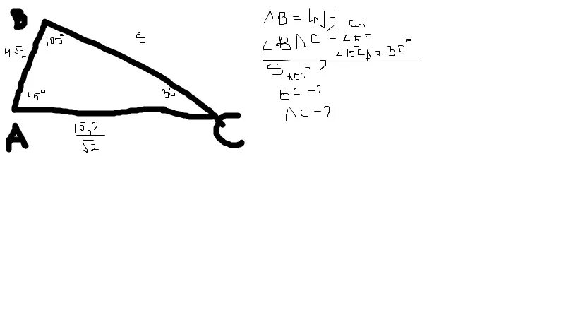 Угол a a угол b 2a. Треугольник ABC BC=3,AC=4, угол c=45градусов. Угол в 30 градусов АВ 8 вс 4корня из 3. Треугольник АВС АС корень из 2 угол а 45.