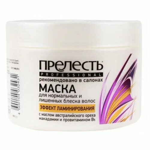 Салонные маски для волос