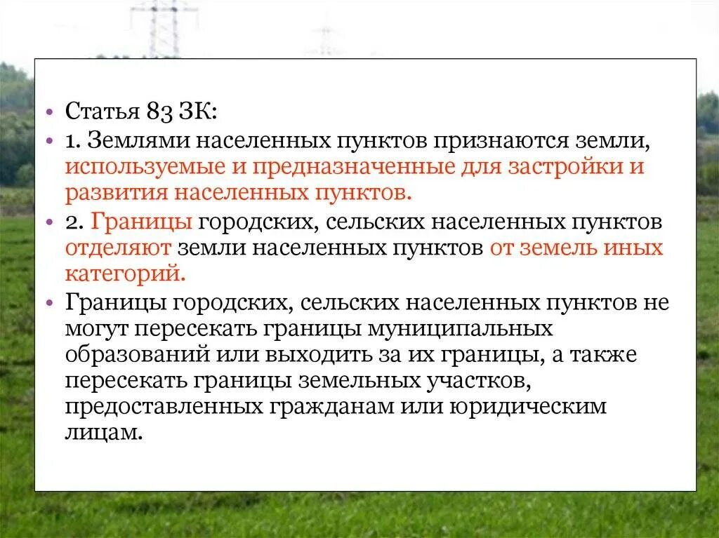 Для каких целей оно используется