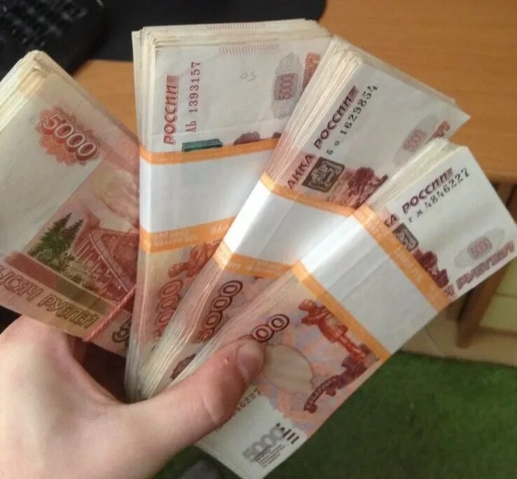 350 000 в рублях. Два миллиона рублей наличными. 300 Тыс рублей наличными. 300 Миллионов рублей. 300 000 Рублей в руках.