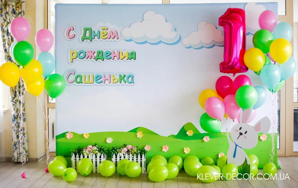 Торт девочке. Сашеньке 1 годик. Один годик. Сашеньке 1 годик. Сонечке 1 годик.