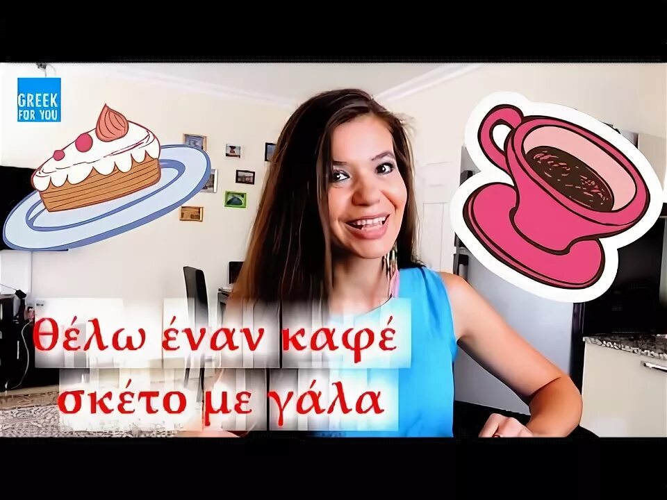 Editura. Санторини ресторан. Миконос греция кафе. Греческий студенческий клуб. Еда веб дизайн.