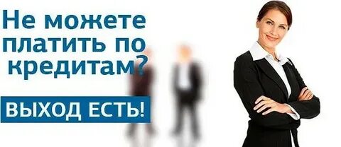 Сила платить