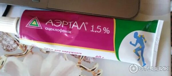 Аэртал 1.5 крем. Аэртал крем гедеон. мазь обезболивающая аэртал. крем для суставов аэртал. аэртал крем 1.5.