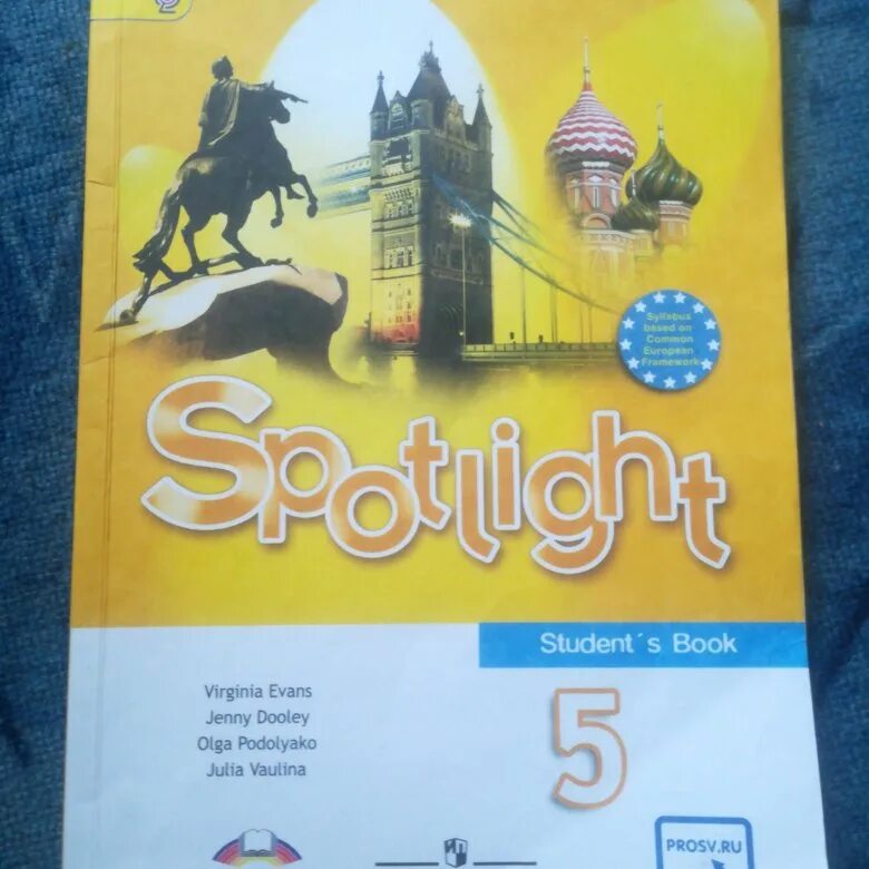 Учебник по английскому spotlight students book. Английский язык. Учебник. Учебник английского языка 5. Учебник английского Spotlight. Английский язык 5 класс учебник Spotlight.