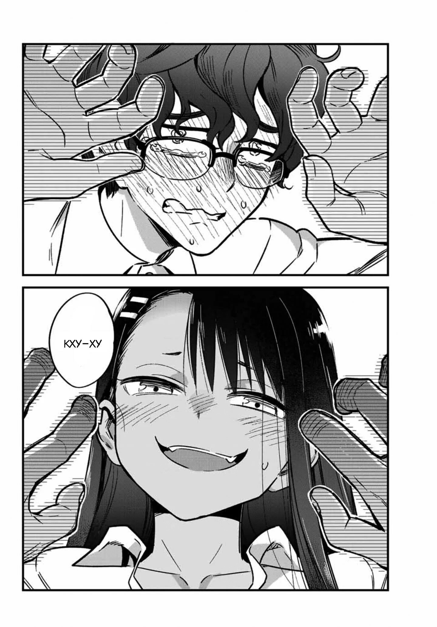 Nagatoro Манга. Ijiranaide Nagatoro. Ijiranaide Nagatoro-San глава. Манга нагатора